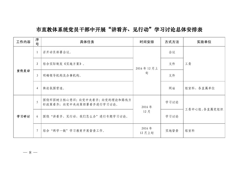 bibo体育官网入口