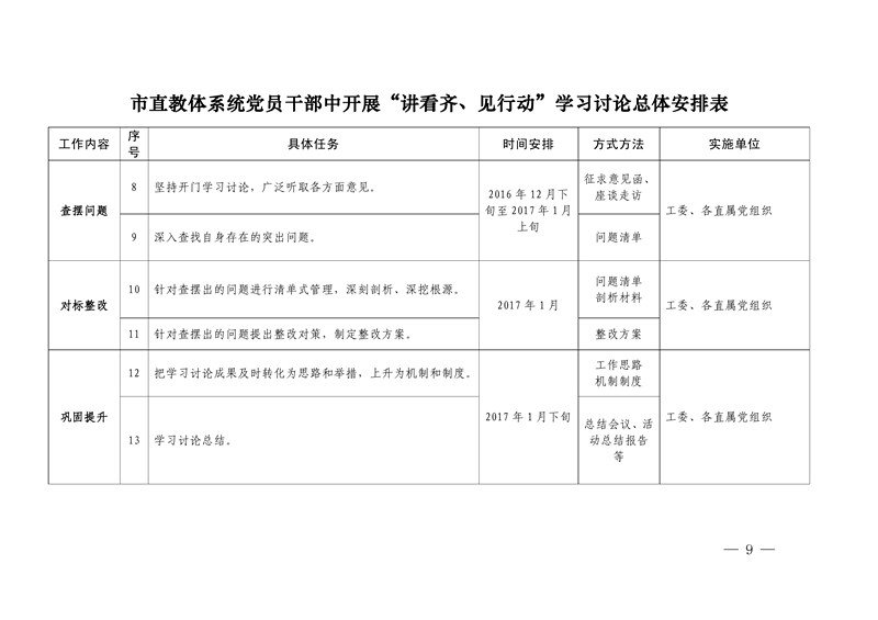 bibo体育官网入口